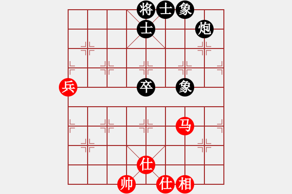 象棋棋譜圖片：小黑仔(3段)-和-法路西(4段) - 步數(shù)：100 