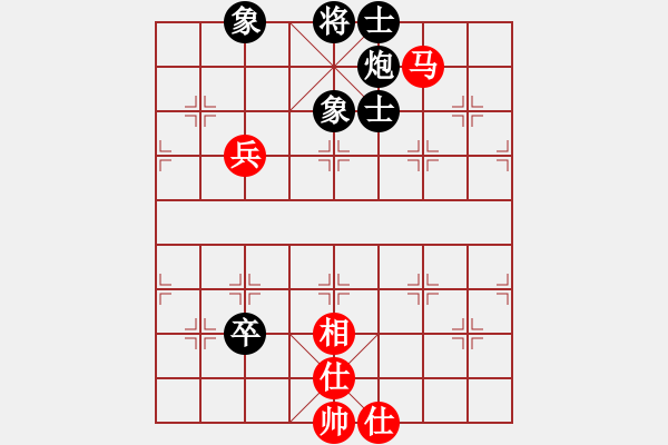 象棋棋譜圖片：小黑仔(3段)-和-法路西(4段) - 步數(shù)：120 