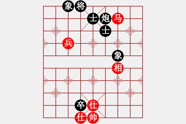 象棋棋譜圖片：小黑仔(3段)-和-法路西(4段) - 步數(shù)：130 