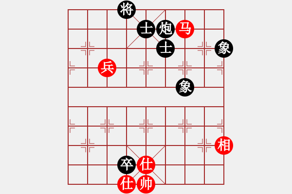 象棋棋譜圖片：小黑仔(3段)-和-法路西(4段) - 步數(shù)：140 