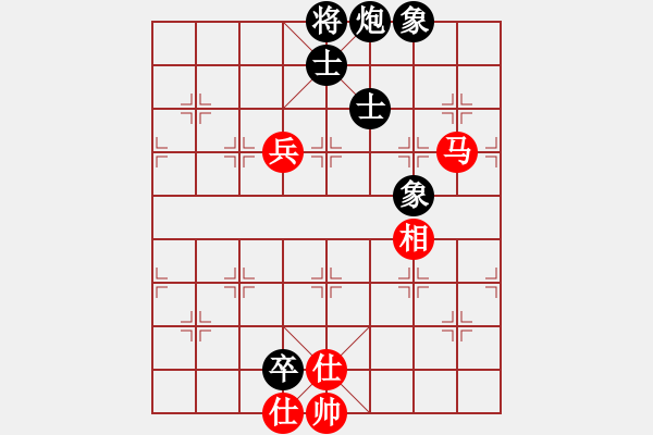 象棋棋譜圖片：小黑仔(3段)-和-法路西(4段) - 步數(shù)：150 