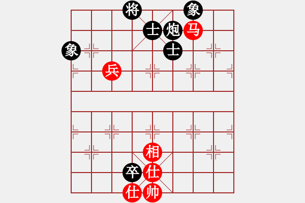 象棋棋譜圖片：小黑仔(3段)-和-法路西(4段) - 步數(shù)：160 