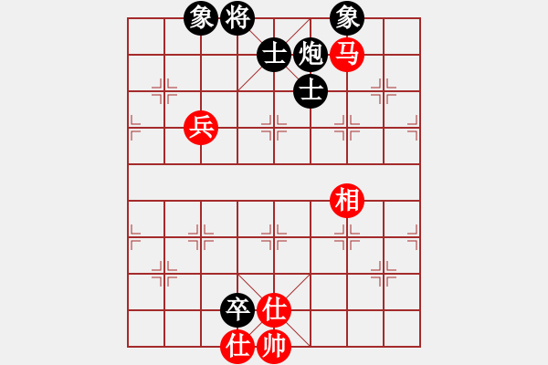 象棋棋譜圖片：小黑仔(3段)-和-法路西(4段) - 步數(shù)：170 