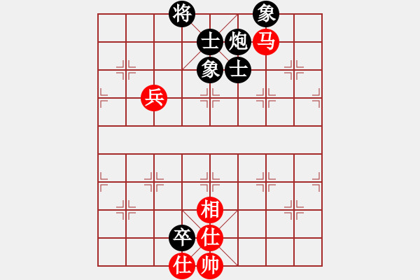 象棋棋譜圖片：小黑仔(3段)-和-法路西(4段) - 步數(shù)：180 