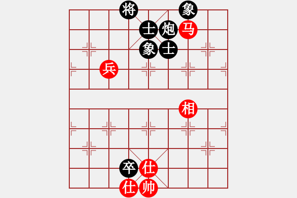 象棋棋譜圖片：小黑仔(3段)-和-法路西(4段) - 步數(shù)：201 