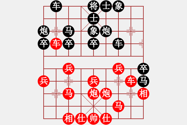 象棋棋譜圖片：小黑仔(3段)-和-法路西(4段) - 步數(shù)：30 