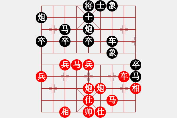 象棋棋譜圖片：小黑仔(3段)-和-法路西(4段) - 步數(shù)：40 