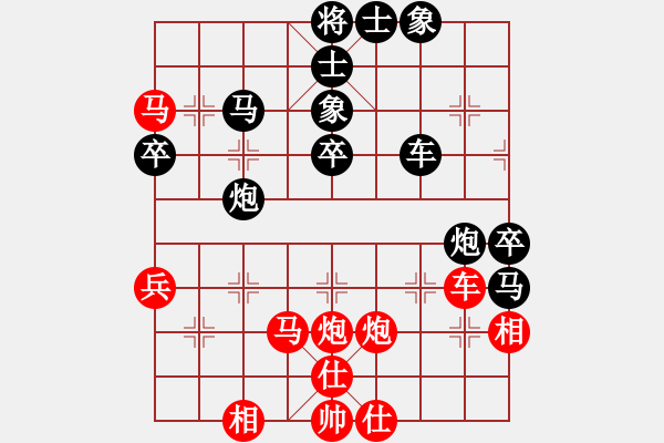 象棋棋譜圖片：小黑仔(3段)-和-法路西(4段) - 步數(shù)：50 