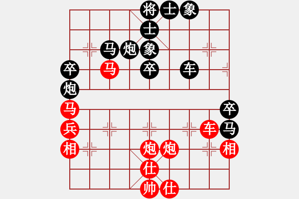 象棋棋譜圖片：小黑仔(3段)-和-法路西(4段) - 步數(shù)：60 