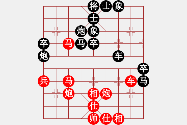 象棋棋譜圖片：小黑仔(3段)-和-法路西(4段) - 步數(shù)：70 