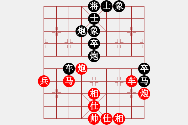 象棋棋譜圖片：小黑仔(3段)-和-法路西(4段) - 步數(shù)：80 