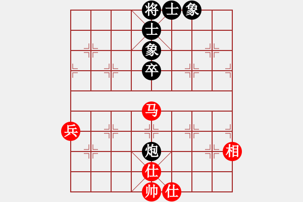 象棋棋譜圖片：小黑仔(3段)-和-法路西(4段) - 步數(shù)：90 