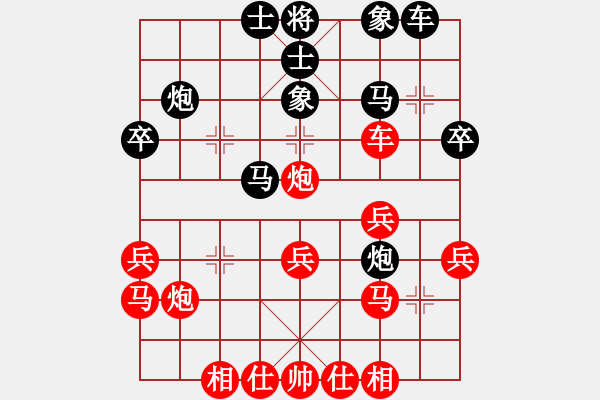 象棋棋譜圖片：和舒淇有緣(9段)-勝-宜山殺手(8段) - 步數：30 