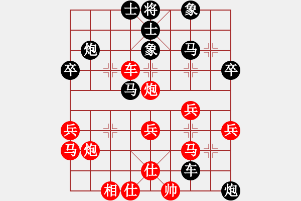 象棋棋譜圖片：和舒淇有緣(9段)-勝-宜山殺手(8段) - 步數：40 