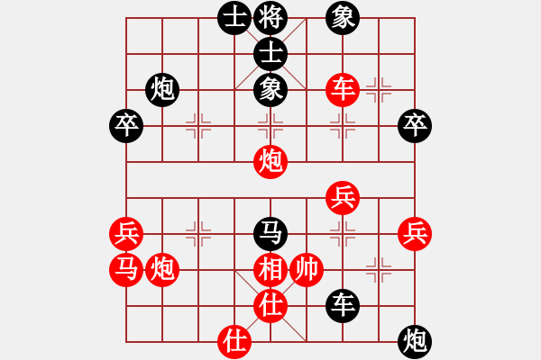 象棋棋譜圖片：和舒淇有緣(9段)-勝-宜山殺手(8段) - 步數：49 