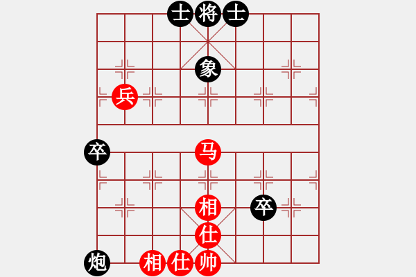 象棋棋譜圖片：30--2---何含露 負(fù) 李 -鎣---炮四卒士象全勝馬四兵仕相全 - 步數(shù)：30 