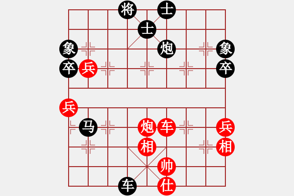 象棋棋譜圖片：2019.2.5.1評(píng)測(cè)后勝9-1老謝 - 步數(shù)：100 