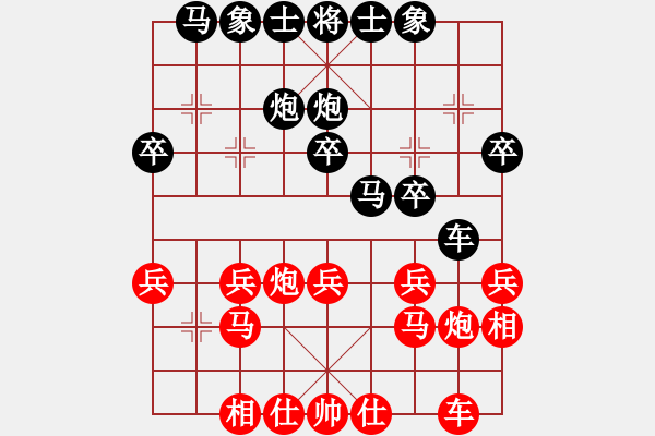 象棋棋譜圖片：2019.2.5.1評(píng)測(cè)后勝9-1老謝 - 步數(shù)：20 