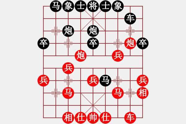 象棋棋譜圖片：2019.2.5.1評(píng)測(cè)后勝9-1老謝 - 步數(shù)：30 