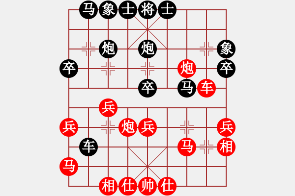 象棋棋譜圖片：2019.2.5.1評(píng)測(cè)后勝9-1老謝 - 步數(shù)：40 