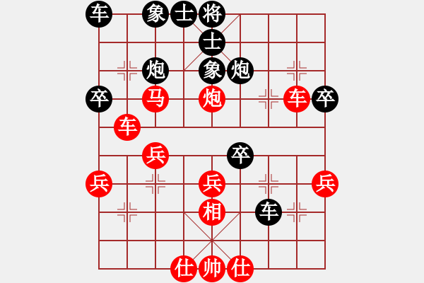 象棋棋譜圖片：五八炮進(jìn)七兵對反宮馬（紅勝） - 步數(shù)：30 