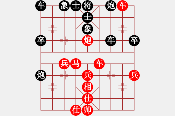 象棋棋譜圖片：五八炮進(jìn)七兵對反宮馬（紅勝） - 步數(shù)：40 