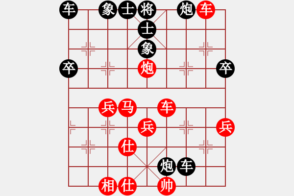 象棋棋譜圖片：五八炮進(jìn)七兵對反宮馬（紅勝） - 步數(shù)：50 