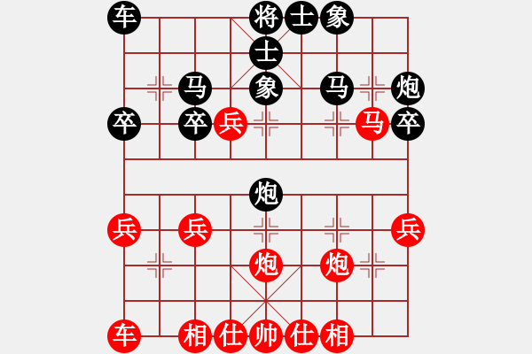 象棋棋譜圖片：象棋休閑(1段)-負-冢虎(5段) - 步數(shù)：30 