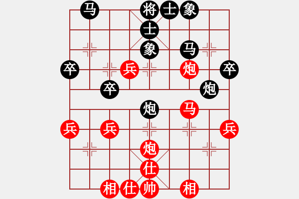 象棋棋譜圖片：象棋休閑(1段)-負-冢虎(5段) - 步數(shù)：40 