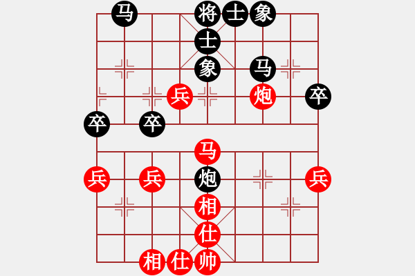 象棋棋譜圖片：象棋休閑(1段)-負-?；?5段) - 步數(shù)：48 