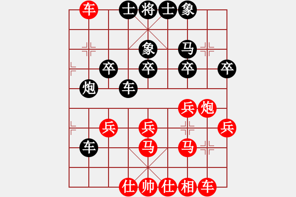 象棋棋譜圖片：橫才俊儒[紅] -VS- 一休[黑] - 步數(shù)：40 