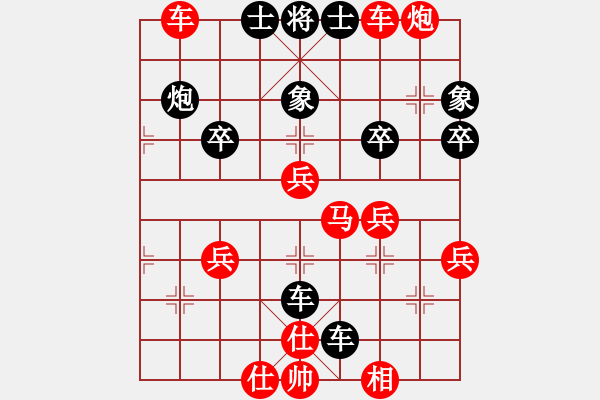 象棋棋譜圖片：橫才俊儒[紅] -VS- 一休[黑] - 步數(shù)：60 