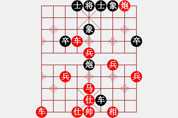 象棋棋譜圖片：橫才俊儒[紅] -VS- 一休[黑] - 步數(shù)：70 