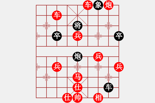 象棋棋譜圖片：橫才俊儒[紅] -VS- 一休[黑] - 步數(shù)：83 