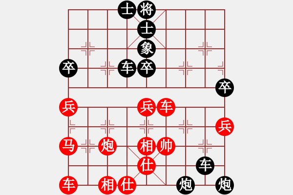 象棋棋譜圖片：夾車炮有殺失誤，不飛炮誤算失局 - 步數(shù)：50 