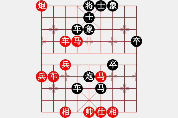 象棋棋譜圖片：1 五九炮黑炮2進(jìn)4 - 步數(shù)：50 