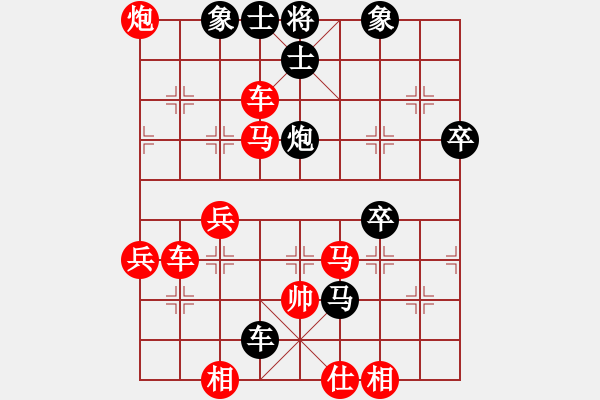 象棋棋譜圖片：1 五九炮黑炮2進(jìn)4 - 步數(shù)：60 