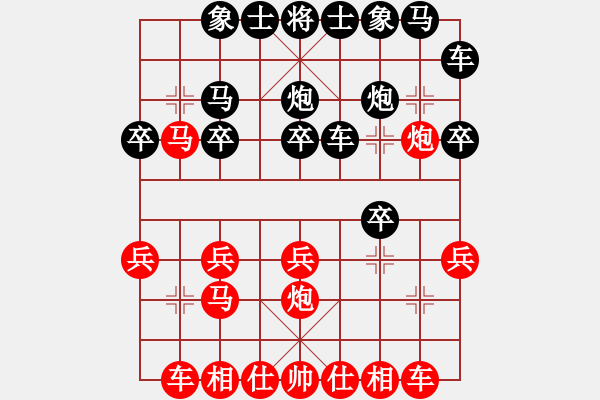 象棋棋譜圖片：10-01-20 霸王花[918]-負(fù)-ghyd[975] - 步數(shù)：20 