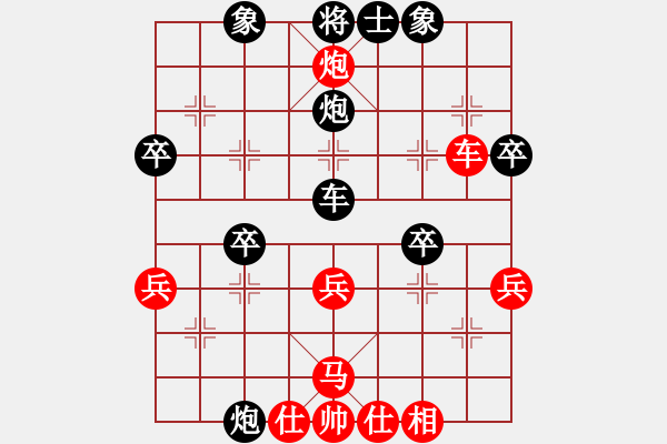 象棋棋譜圖片：10-01-20 霸王花[918]-負(fù)-ghyd[975] - 步數(shù)：40 