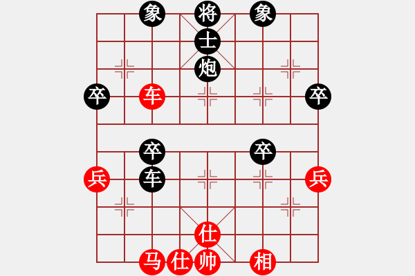 象棋棋譜圖片：10-01-20 霸王花[918]-負(fù)-ghyd[975] - 步數(shù)：46 