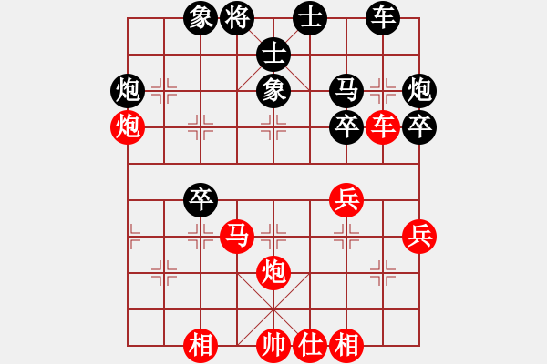 象棋棋譜圖片：牛哥先勝上海六如公子 - 步數(shù)：50 