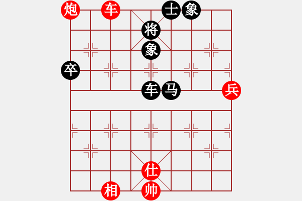 象棋棋譜圖片：第六輪 咸陽郭治河先負西安劉強 - 步數(shù)：100 