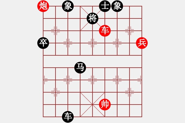 象棋棋譜圖片：第六輪 咸陽郭治河先負西安劉強 - 步數(shù)：120 