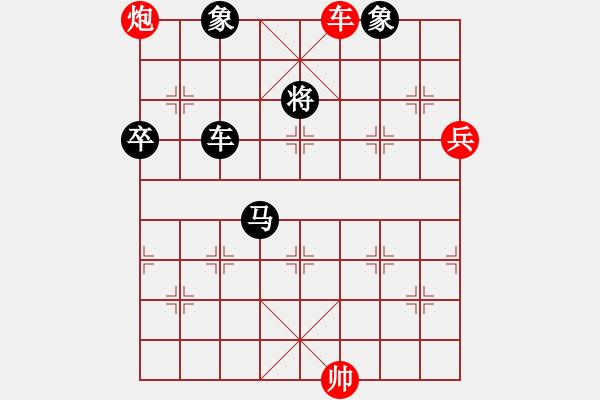 象棋棋譜圖片：第六輪 咸陽郭治河先負西安劉強 - 步數(shù)：130 