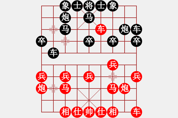 象棋棋譜圖片：第六輪 咸陽郭治河先負西安劉強 - 步數(shù)：20 