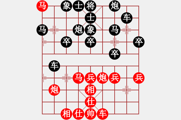 象棋棋譜圖片：2019定邊全國象棋公開賽吳欣洋先負(fù)吳金永8 - 步數(shù)：40 