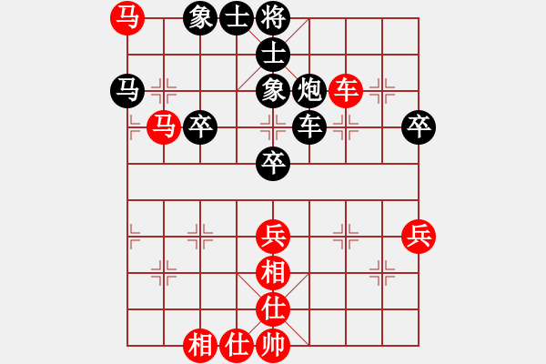 象棋棋譜圖片：2019定邊全國象棋公開賽吳欣洋先負(fù)吳金永8 - 步數(shù)：60 