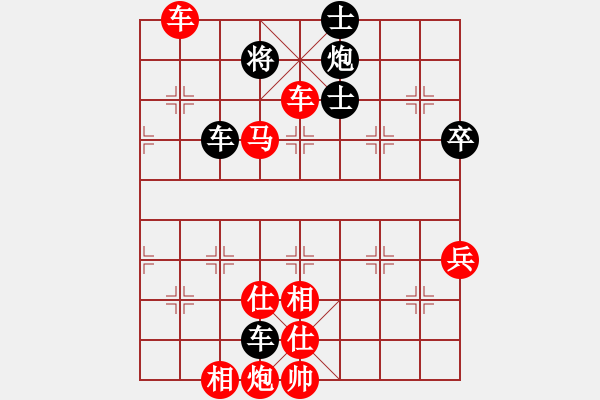 象棋棋譜圖片：3083232(校尉) 勝 3508408(草民) - 步數(shù)：100 