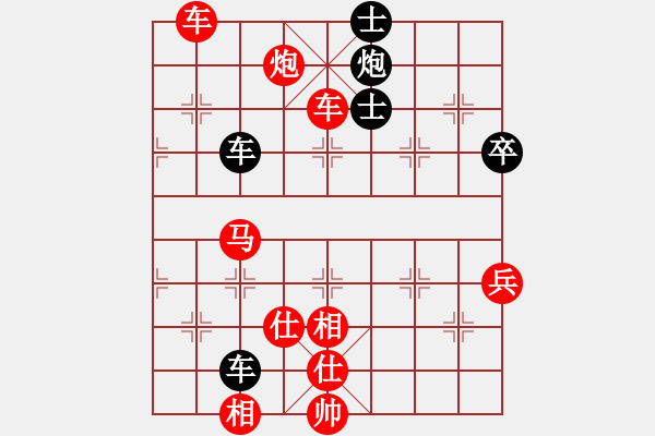 象棋棋譜圖片：3083232(校尉) 勝 3508408(草民) - 步數(shù)：104 