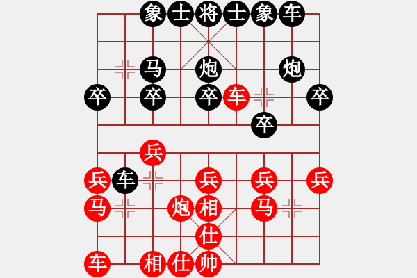 象棋棋譜圖片：3083232(校尉) 勝 3508408(草民) - 步數(shù)：20 